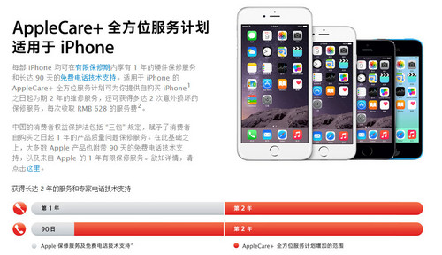 苹果产品换购指南:轻松完成以旧换新的详细步骤解析 苹果产品换购指南:轻松完成以旧换新的详细步骤解析