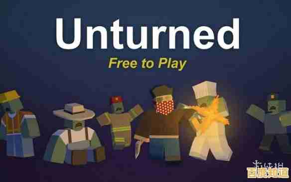 想在僵尸世界生存?未转变者汉化版》等你来挑战! 想在僵尸世界生存?未转变者汉化版》等你来挑战!