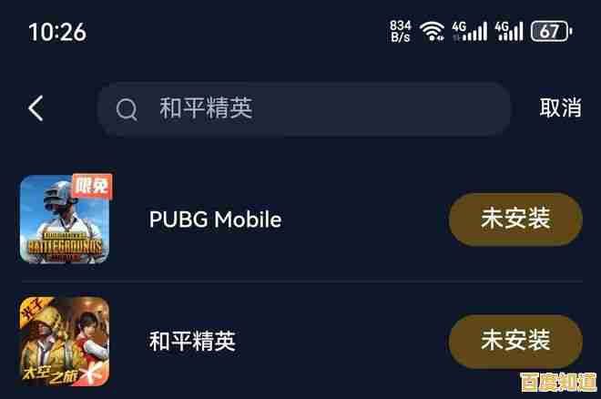 还在为内存烦恼？和平精英极速版》轻松登录即玩，不来试试？