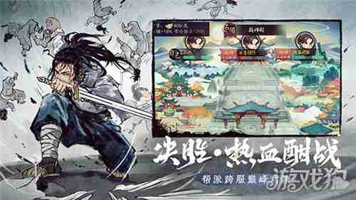 还在找自由学武的门派?武林群侠传》还不够让你纵横江湖? 还在找自由学武的门派?武林群侠传》还不够让你纵横江湖?