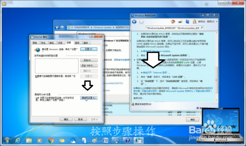 笔记本系统升级遇阻:Windows 11下载失败的多种可能性分析 笔记本系统升级遇阻:Windows 11下载失败的多种可能性分析