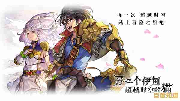 还没体验过《另一个伊甸国际服》这款日式RPG的精彩剧情和丰富角色你怎能错过！