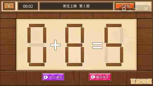 还在找烧脑游戏？木块先出去》的竞技乐趣你体验了吗？