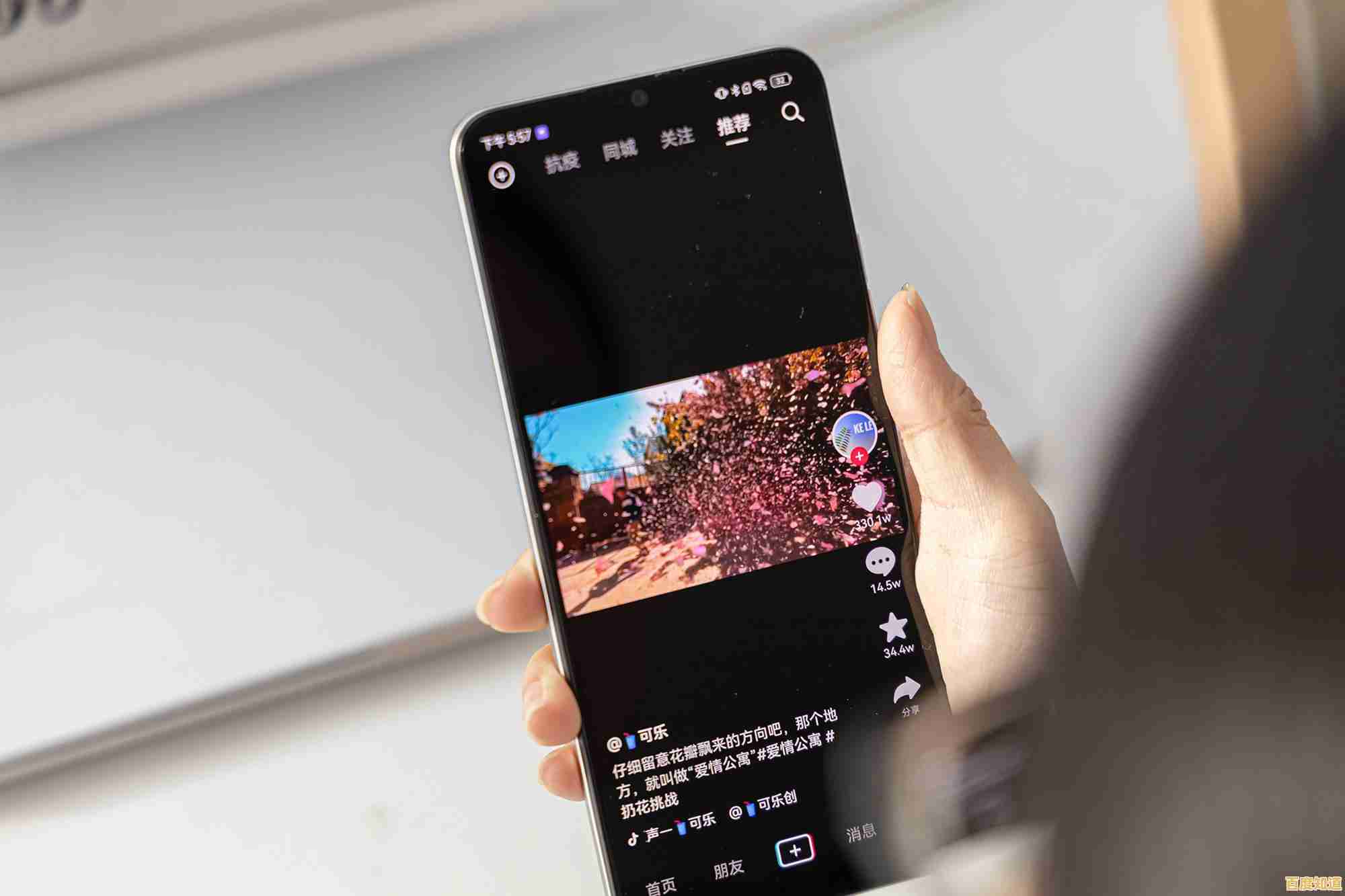 微软Win11最新升级引发问题：部分用户遭遇关机选项异常消失