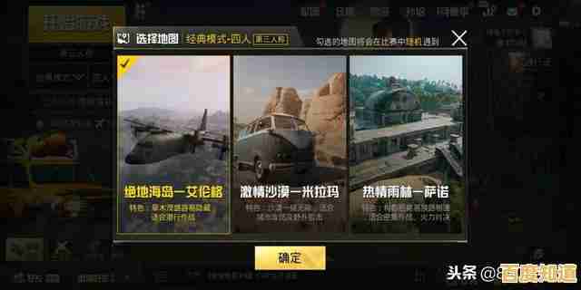 渴望与玩家协作或对抗？生存战争DayZ最新版》的刺激战场你准备好了吗？