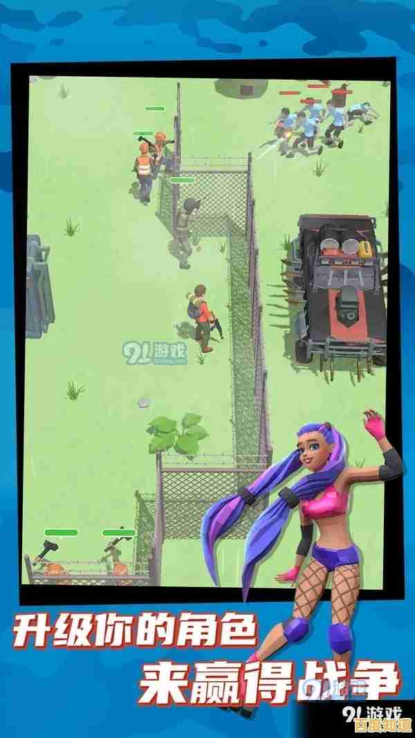 谁才是最终幸存者？拳头大作战》吃食物、灭对手的进阶法则等你掌握！