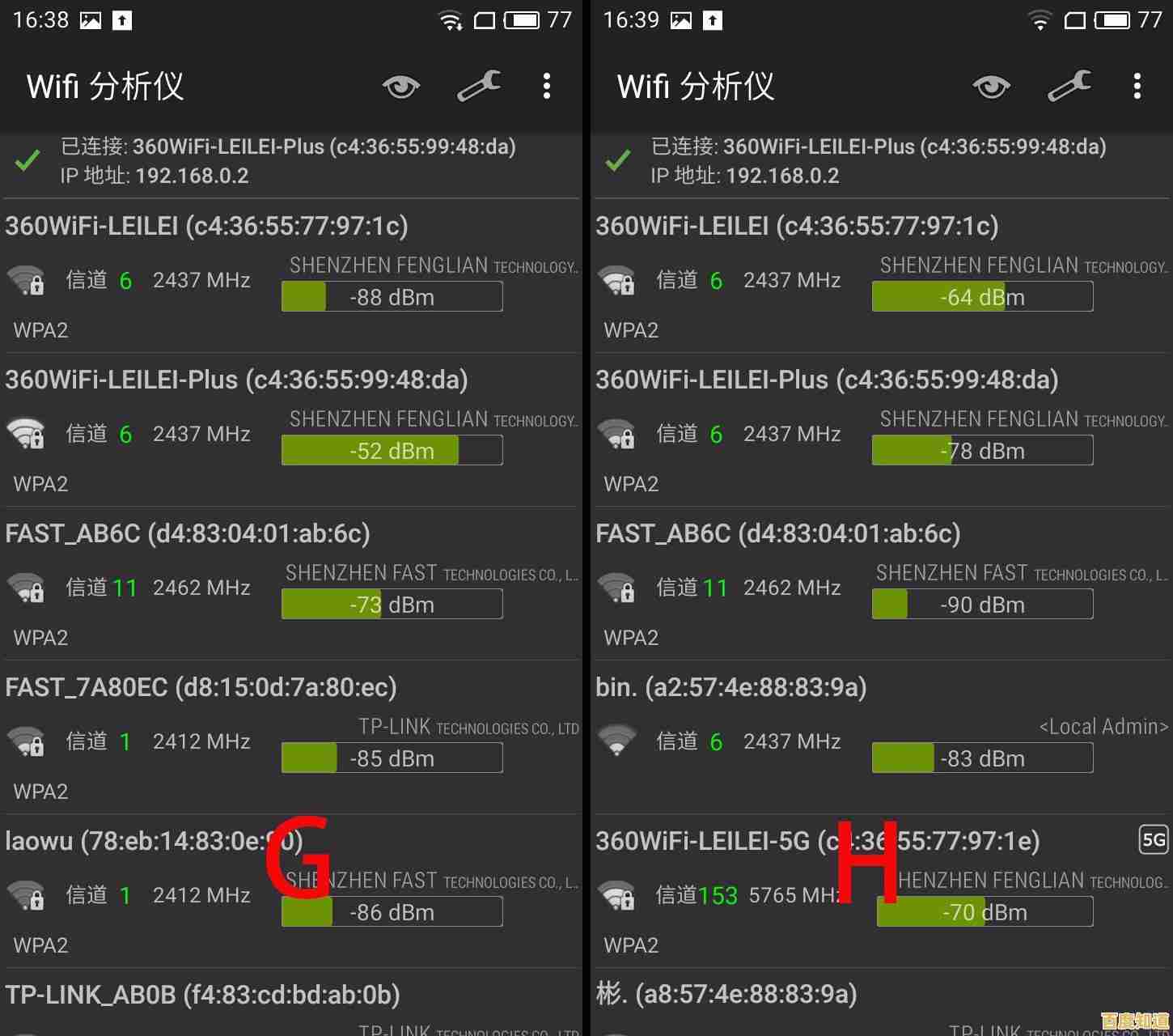 360wifi使用全解析:多场景网络配置与故障解决技巧 360wifi使用全解析:多场景网络配置与故障解决技巧