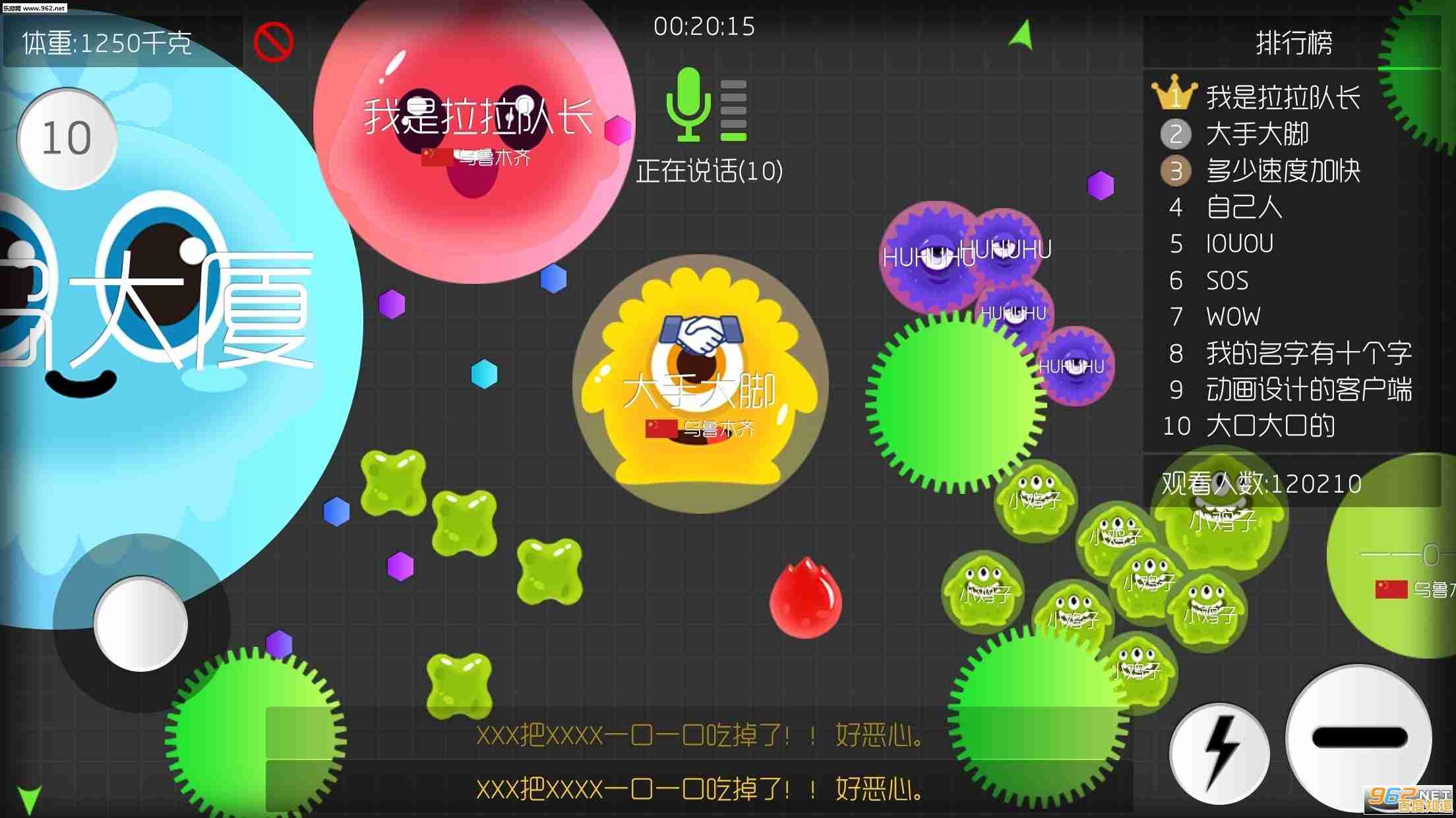 还在找休闲又刺激的多人对战？球球大作战无敌版满足你所有想象！