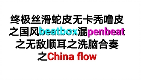 如何用一群小人演奏爆笑神曲?CuRsEdBoX鬼畜节奏盒》告诉你答案!