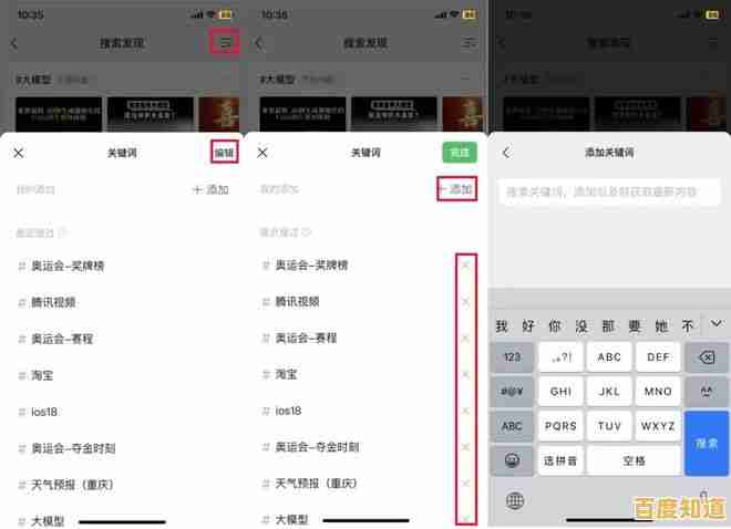 微信功能精简指南：小鱼教您如何停用不常使用的微信功能