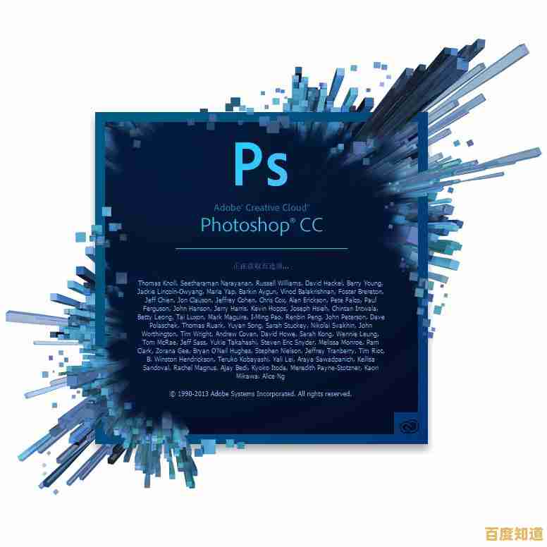 解密PS:探索Photoshop缩写的多重含义与应用场景 解密PS:探索Photoshop缩写的多重含义与应用场景