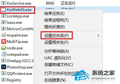 掌握Win11任务管理器开启技巧的实用指南分享 掌握Win11任务管理器开启技巧的实用指南分享