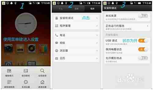 微信下载安装全攻略:一步步教你轻松获取官方应用 微信下载安装全攻略:一步步教你轻松获取官方应用
