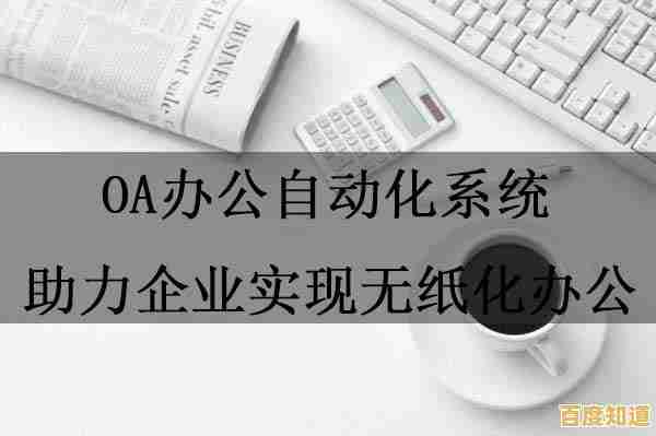 办公自动化必备:电脑命令全解析助力工作效率大幅提升 办公自动化必备:电脑命令全解析助力工作效率大幅提升