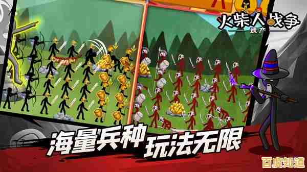 想要体验全球同服的火柴人塔防对决？火柴人战争遗产3国际版》你玩过了吗？