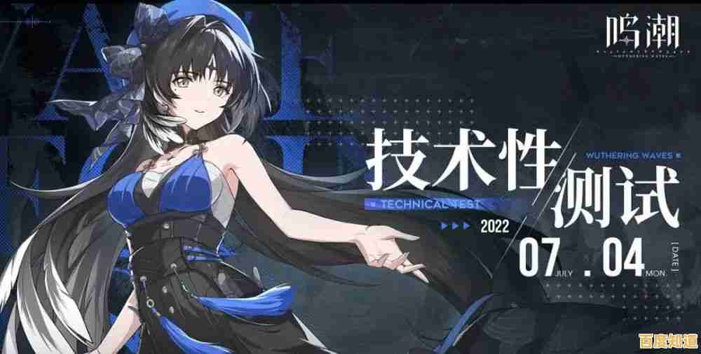 想体验丝滑战斗与开放世界?鸣潮B服》不正是你的最佳选择吗? 想体验丝滑战斗与开放世界?鸣潮B服》不正是你的最佳选择吗?