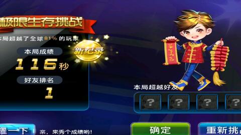 想在《节奏木鱼》中轻松解压?快来挑战这些趣味关卡吧! 想在《节奏木鱼》中轻松解压?快来挑战这些趣味关卡吧!