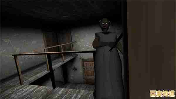 解谜+逃生，恐怖老奶奶》的阴森老宅你能成功脱身吗？