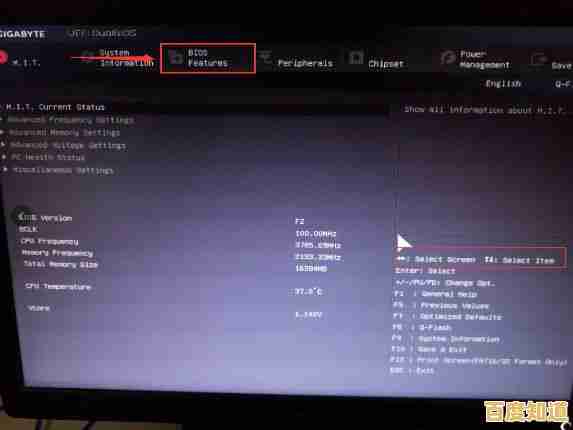 电脑开机后显示器黑屏的故障排查与解决方案 电脑开机后显示器黑屏的故障排查与解决方案