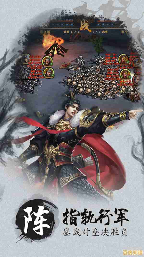 想体验赵云为主角的三国战争？三国英雄志》完整版等你来战！