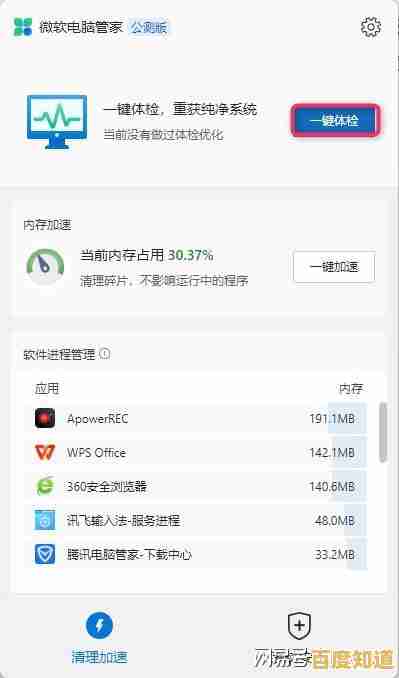 电脑内存天梯图:优化配置,轻松提升系统运行效率与性能表现 电脑内存天梯图:优化配置,轻松提升系统运行效率与性能表现