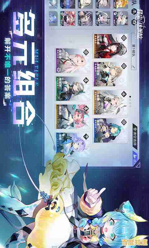 想收集个性十足的二次元角色？异尘达米拉体验服》的深度羁绊系统你怎能错过！