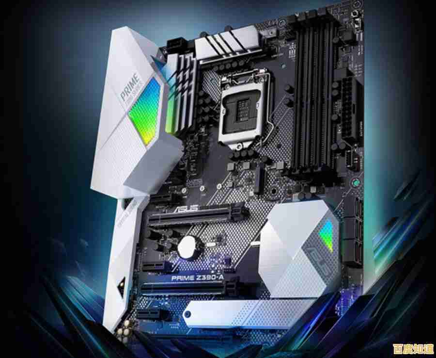 图解华硕主板BIOS设置指南：快速掌握关键配置技巧