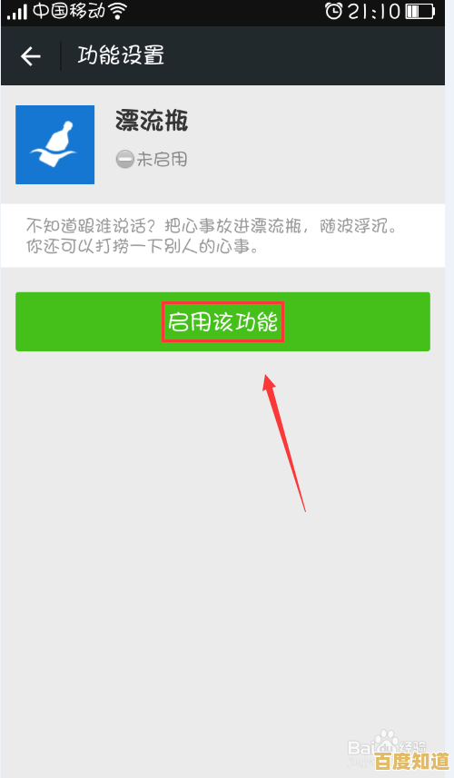 微信拍一拍功能详解:如何给对方留言并高效使用 微信拍一拍功能详解:如何给对方留言并高效使用