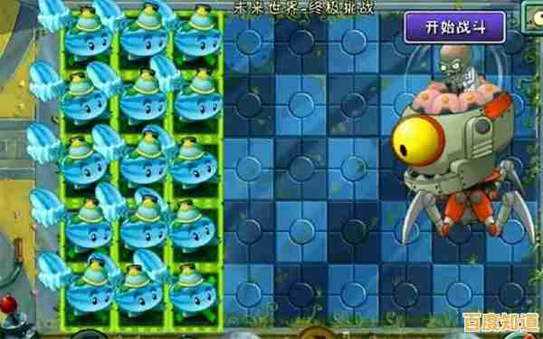 想体验经典塔防的魔改魅力?植物大战僵尸e版手机版》等你来挑战! 想体验经典塔防的魔改魅力?植物大战僵尸e版手机版》等你来挑战!