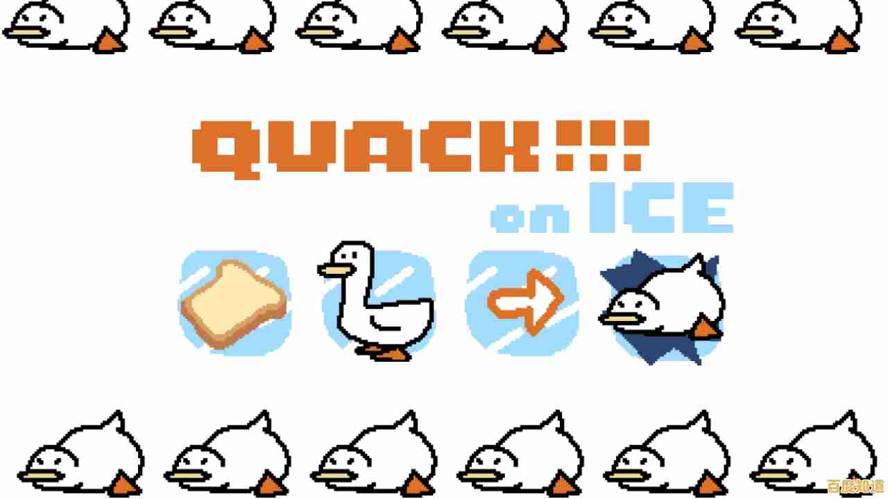 还在找画风清新的冒险闯关手游？鸭鸭启示录》让你体验像素小鸭的绝妙冒险！