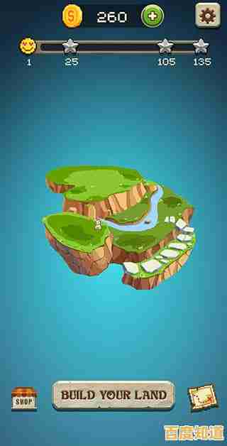 如何解锁完美地图放飞自我？小岛跑酷3D》的全新玩法你确定不玩？