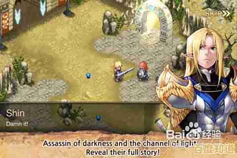 想体验多样化职业和佣兵系统？艾诺迪亚4》能否满足你的游戏需求？