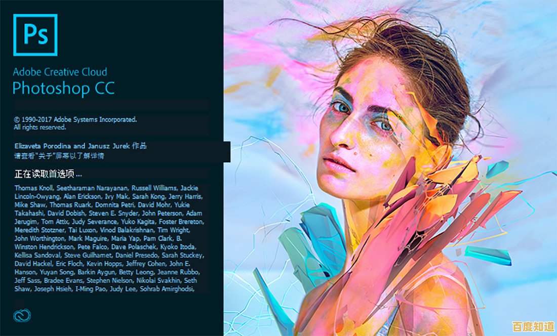 最新版Photoshop 2018正式推出，强大功能助力创意设计更高效便捷