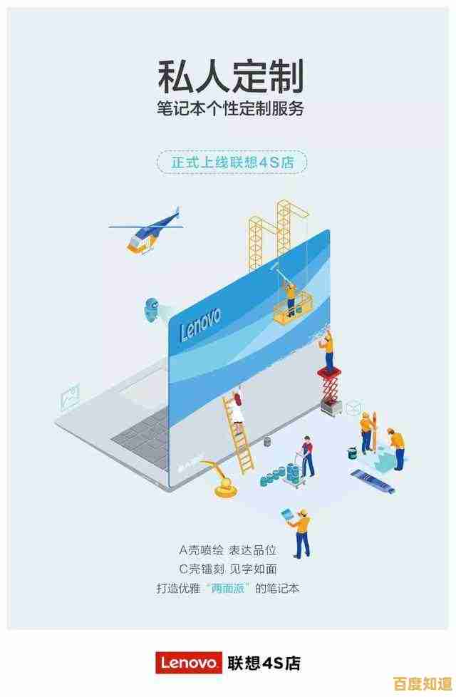 探索联想企业购服务：高效定制化采购新体验