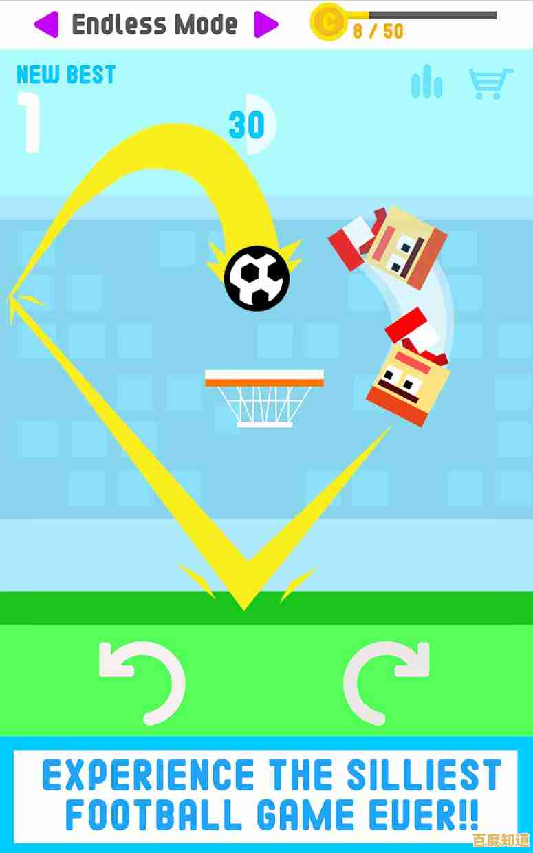 足球爱好者怎能错过不可能的足球(Impossible Soccer)的多样玩法? 足球爱好者怎能错过不可能的足球(Impossible Soccer)的多样玩法?