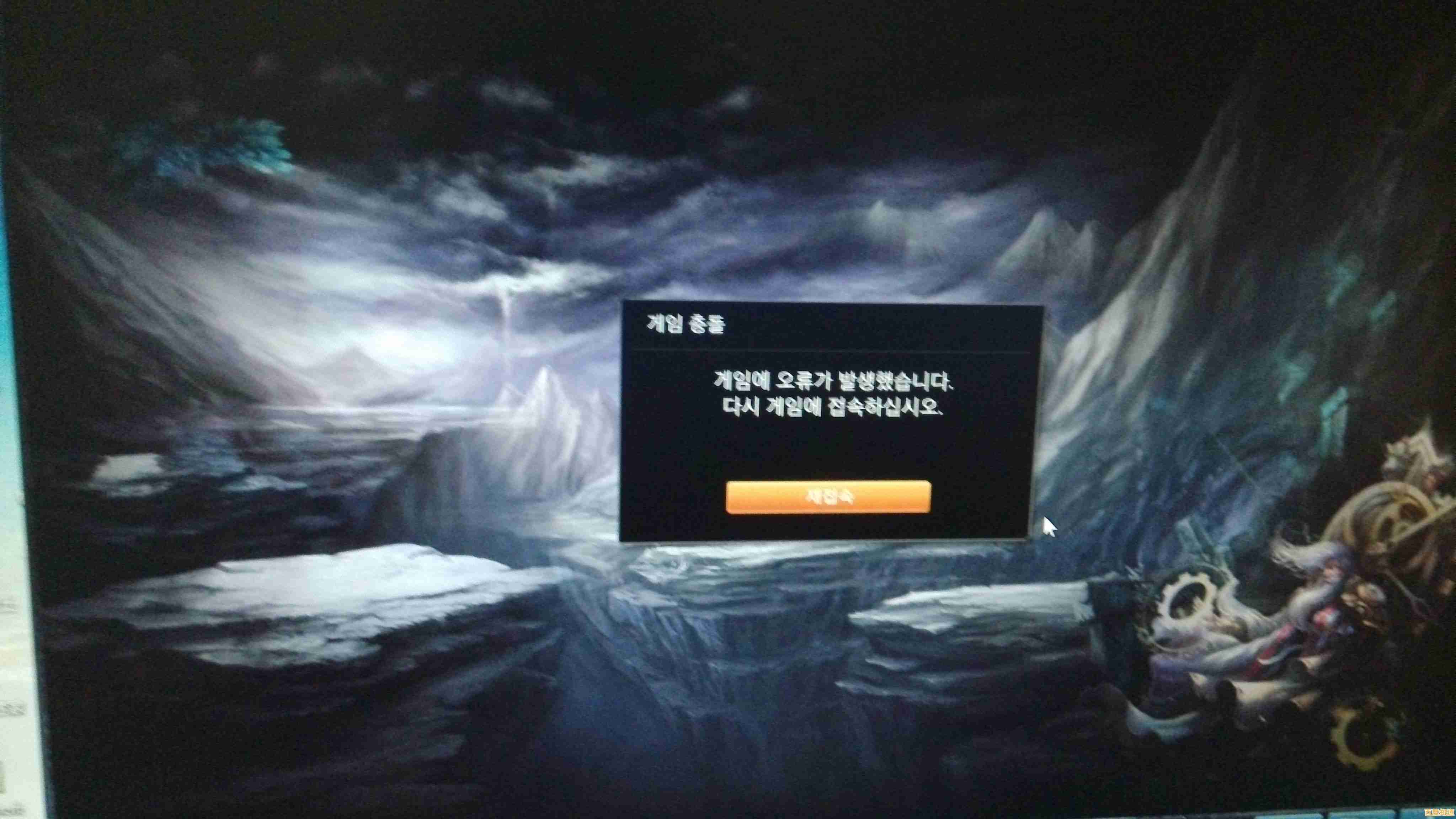 告别黑屏烦恼！英雄联盟游戏画面恢复完整指南分享