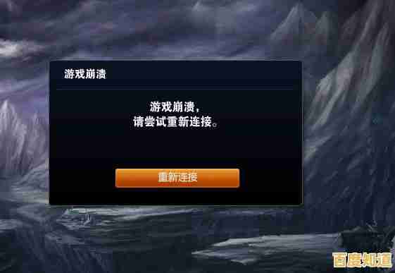 告别黑屏烦恼！英雄联盟游戏画面恢复完整指南分享