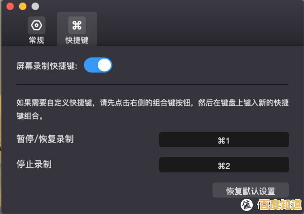 告别繁琐快捷键设置，专注高效任务处理新体验