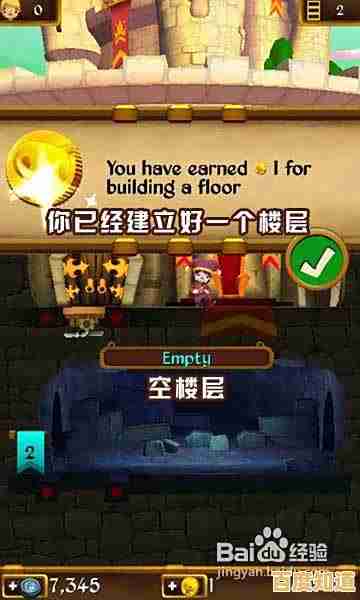 如何与好友携手打造繁荣王国？试试《王国两位君主中文版》吧！