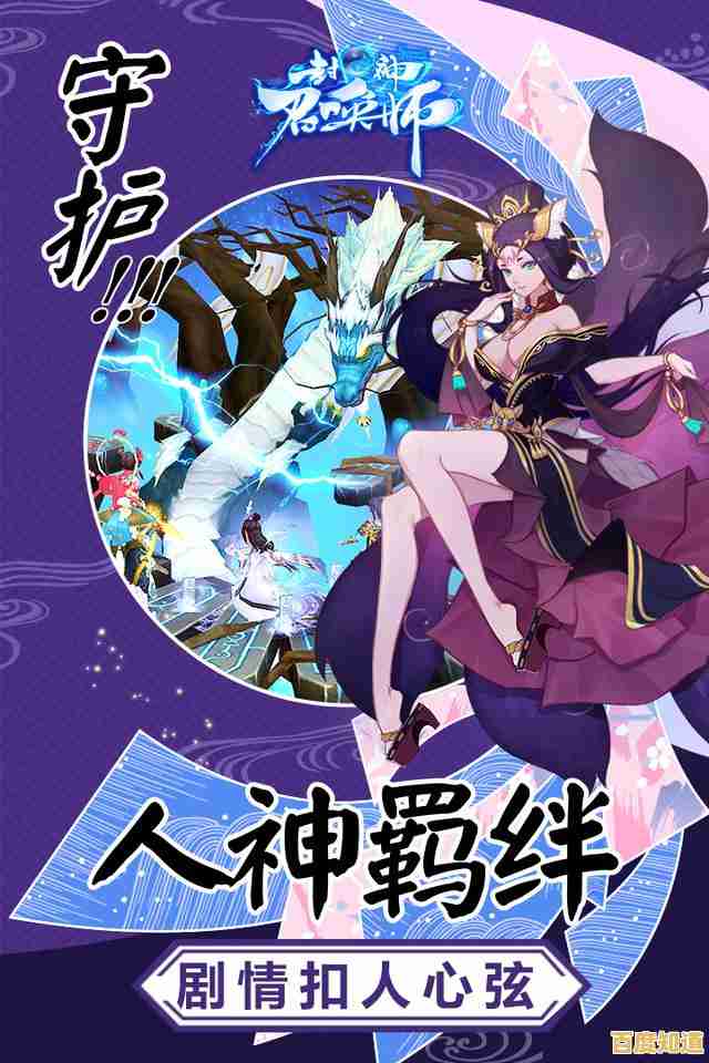 还在寻找最佳国风二次元卡牌手游？封神召唤师正版》难道不是你的首选？