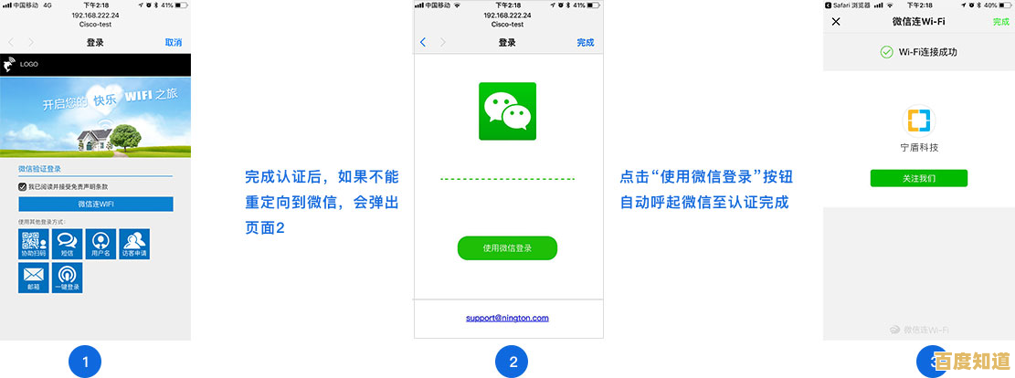 一步步教你快速安装手机微信：详尽操作指南与实用建议