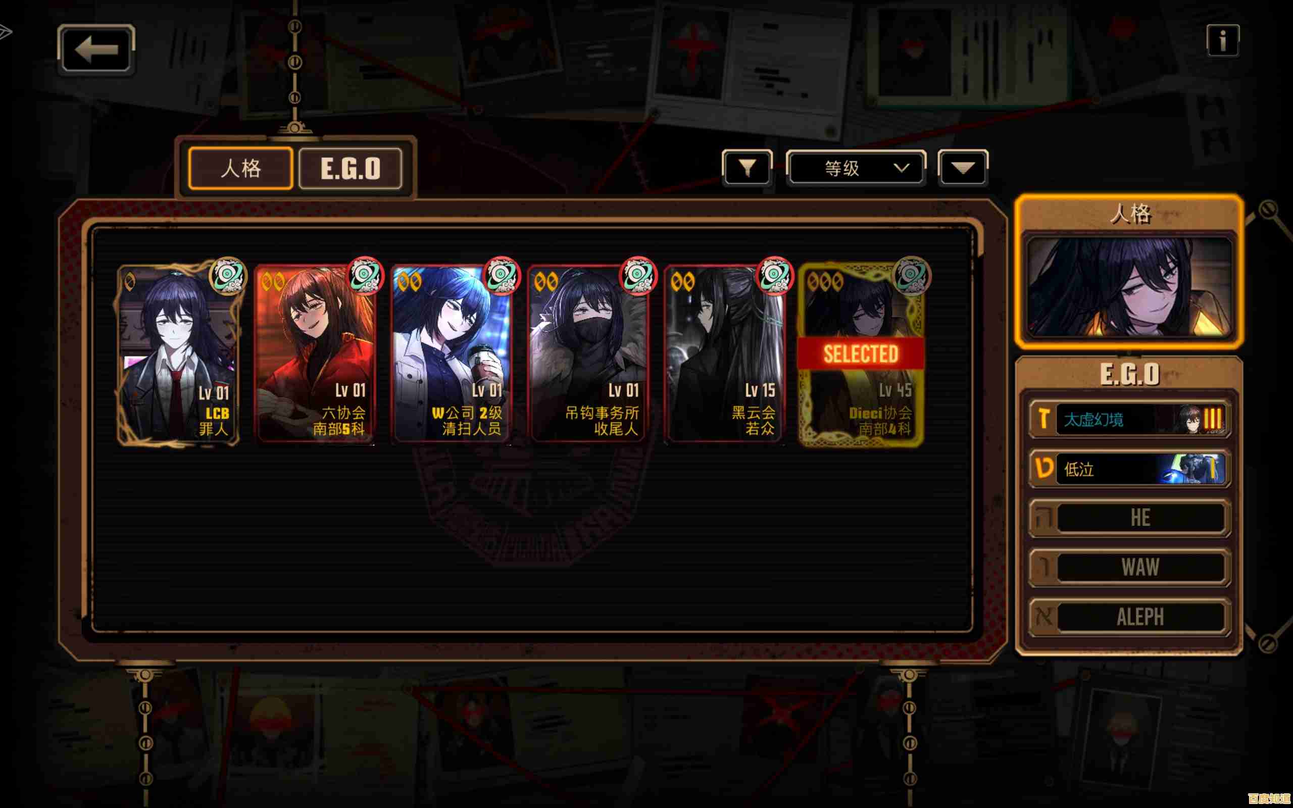 还在寻找独特的策略游戏?边狱巴士的罪徒阵容挑战过吗? 还在寻找独特的策略游戏?边狱巴士的罪徒阵容挑战过吗?