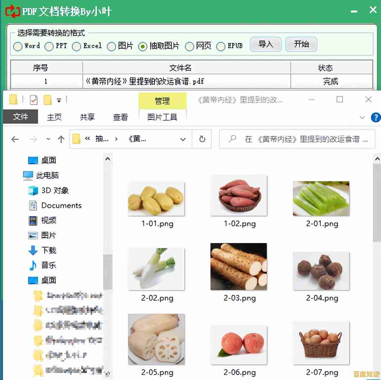 视频下载工具：一键保存高清影片，随时随地离线观看精彩内容