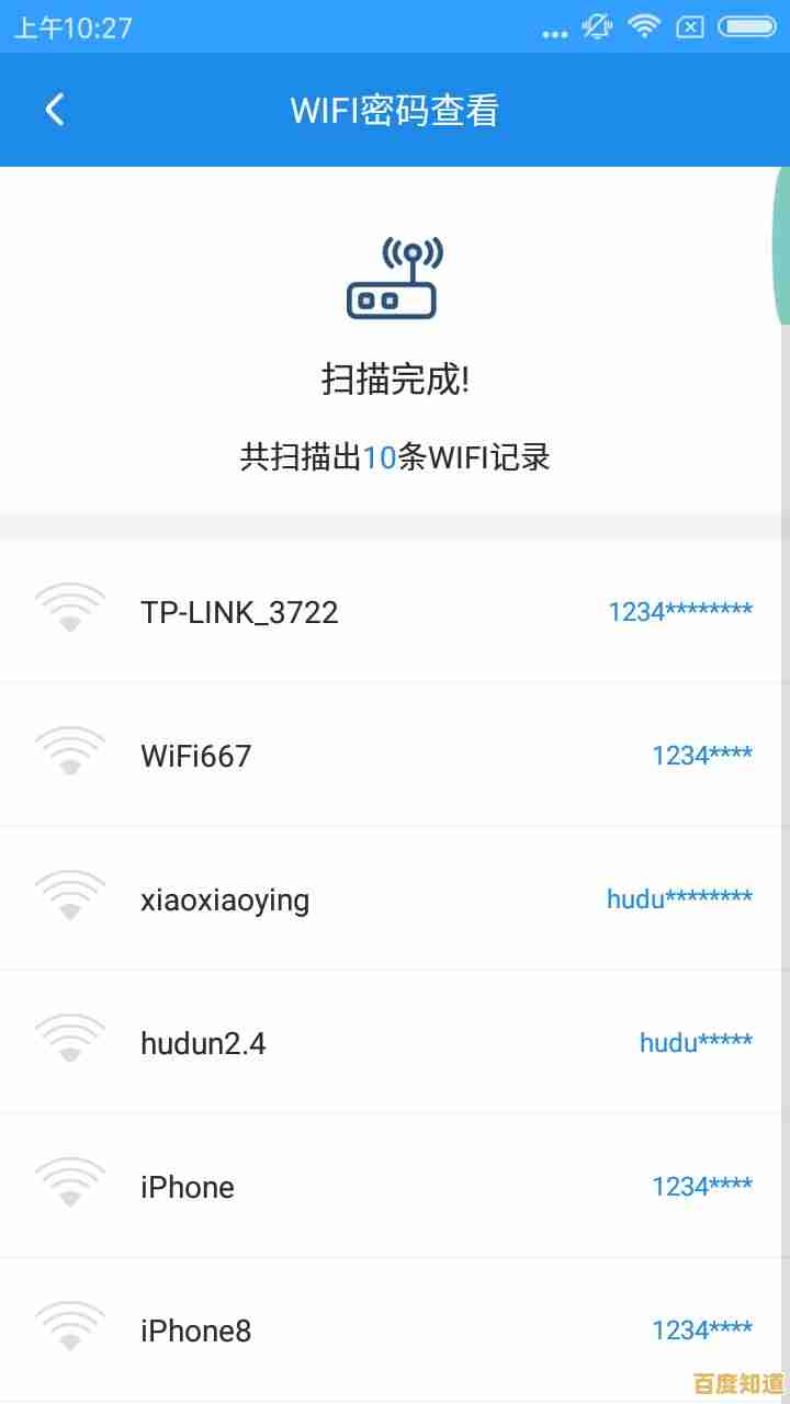 探索家庭WiFi密码恢复与网络安全权限的合法方法 探索家庭WiFi密码恢复与网络安全权限的合法方法