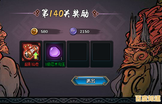 厌倦了传统模拟经营?我在忍村当村长》带来的RPG式忍者养成玩法不试试吗?