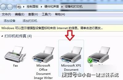 让打印机恢复连续打印功能:小鱼的详细教学与解决方案