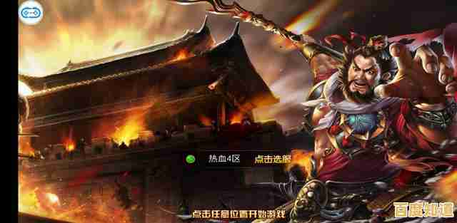 想体验热血三国对决?街机三国带你重温经典格斗!