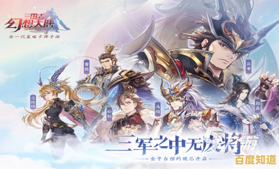 想体验幻想与历史交织的三国世界?快来《三国志幻想大陆官服》挑战吧! 想体验幻想与历史交织的三国世界?快来《三国志幻想大陆官服》挑战吧!