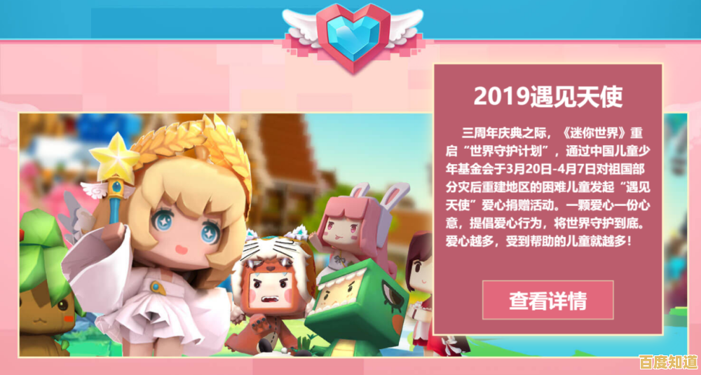 万圣节新版本惊喜连连，迷你世界万圣节版本》不试试怎么行？