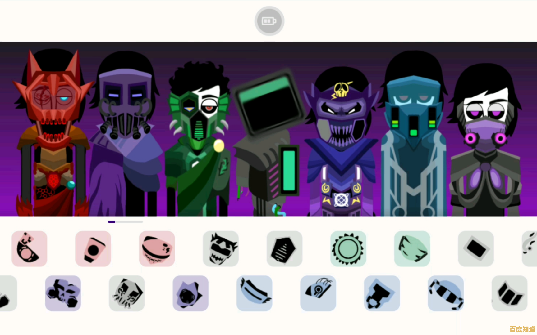 想体验超高自由度的音乐创作?节奏盒子腐蚀版等你来玩! 想体验超高自由度的音乐创作?节奏盒子腐蚀版等你来玩!